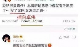 卓伟最新爆料微博,揭秘娱乐圈惊天大秘密！