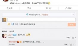 数码最新爆料微博,揭秘神秘新品，性能与颜值并存！